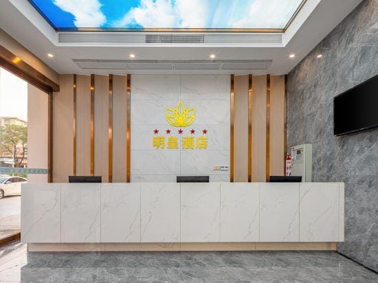 Minghuang Hotel Hotel in Shenzhen