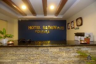 Hotel Sadan Hotel in Bagmati Province, Nepal