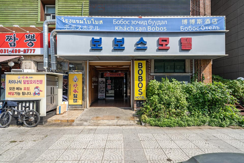 Siheung Bobos Motel in Gyeonggi-do