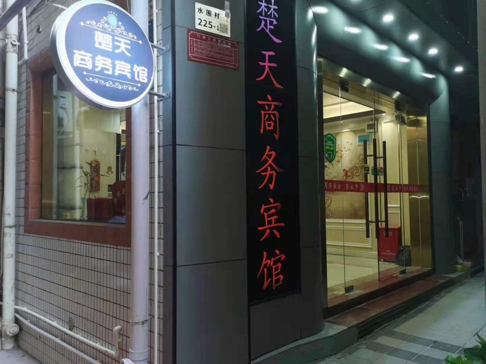 ShenZhen ChuTian Hotel Hotel in Shenzhen