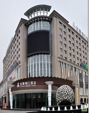 Youhao Jinjiang Hotel Hotel in Chengdu