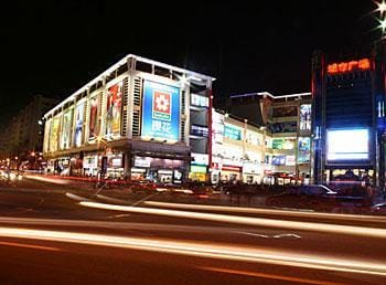 Gehao Holiday Hotel Hotel in Guangzhou