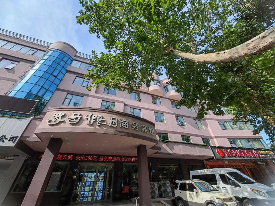 Suzhou Roma Holiday Fashion Hotel Hotel in Jiangsu