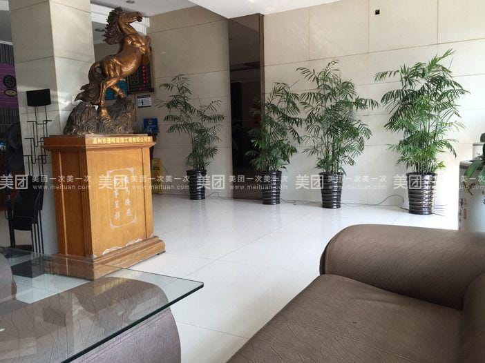 Yongjia Puxi Business Hotel Hotel in Zhejiang