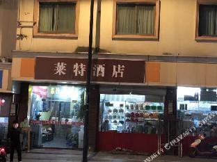 Hangzhou Feihang hotel Hotel in Hangzhou