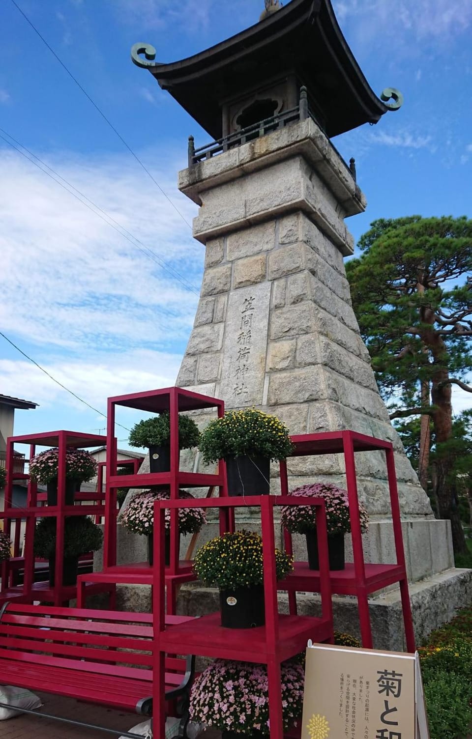 Monzen House - Vacation STAY 71905v Hotel in Japan