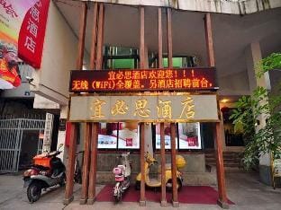 Hotel Hangzhou Song Dynasty Hotel in Hangzhou