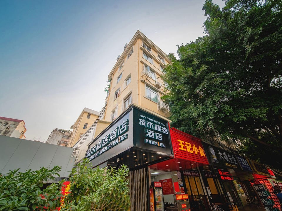 City Comfort Premier Hotel Guangzhou Tower Chigang Metro Station Pazhou Exhibition Hotel in Guangzhou