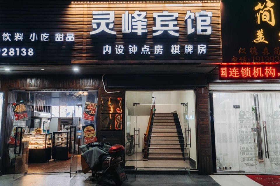 Lingfeng Hotel Hotel in Zhejiang