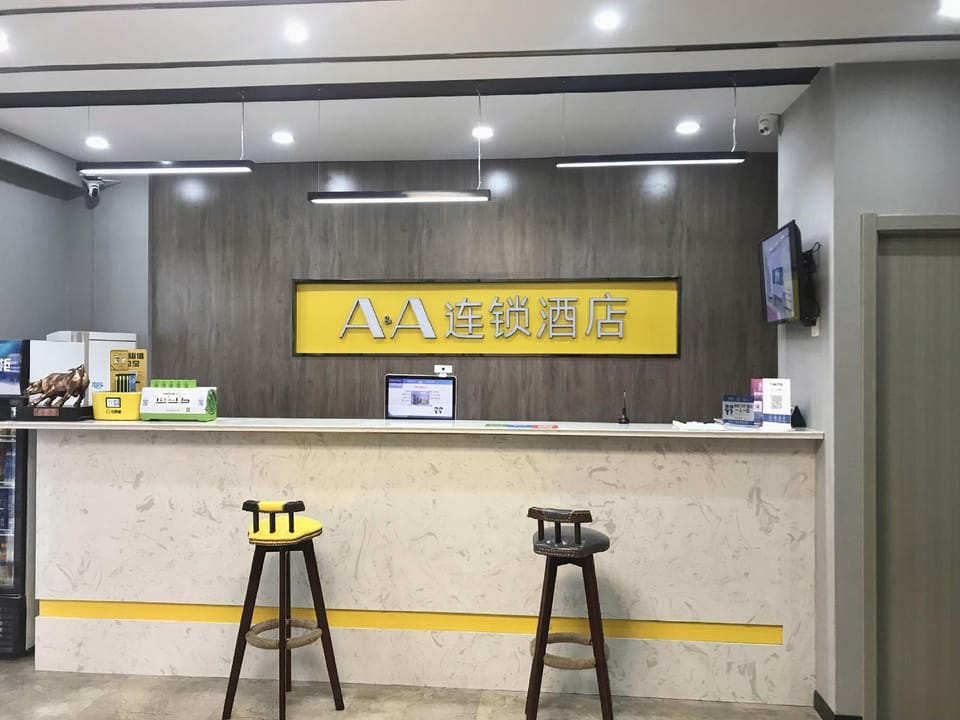 AA Chain Hotel (Taicang Wuling Street) Hotel in Shanghai