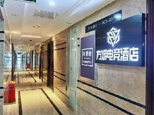 Fangyou E-sports Hotel Hotel in Jiangsu