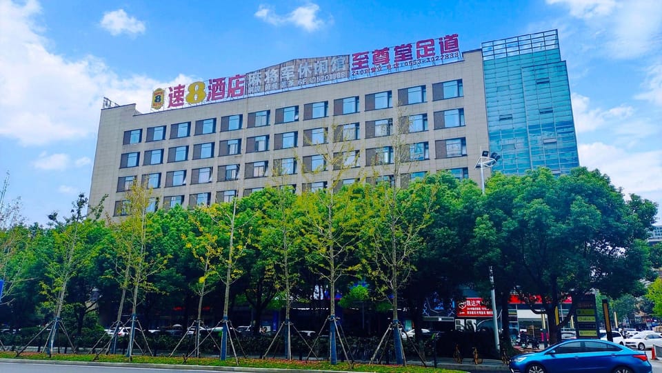 Super 8 Hotel (Wuhu Anshi University Convention and Exhibition Center Store) Hotel in Nanjing