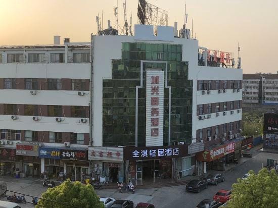 Quanqi Qingju Hotel (Danyang Railway Station Glasses City) Hotel in Jiangsu