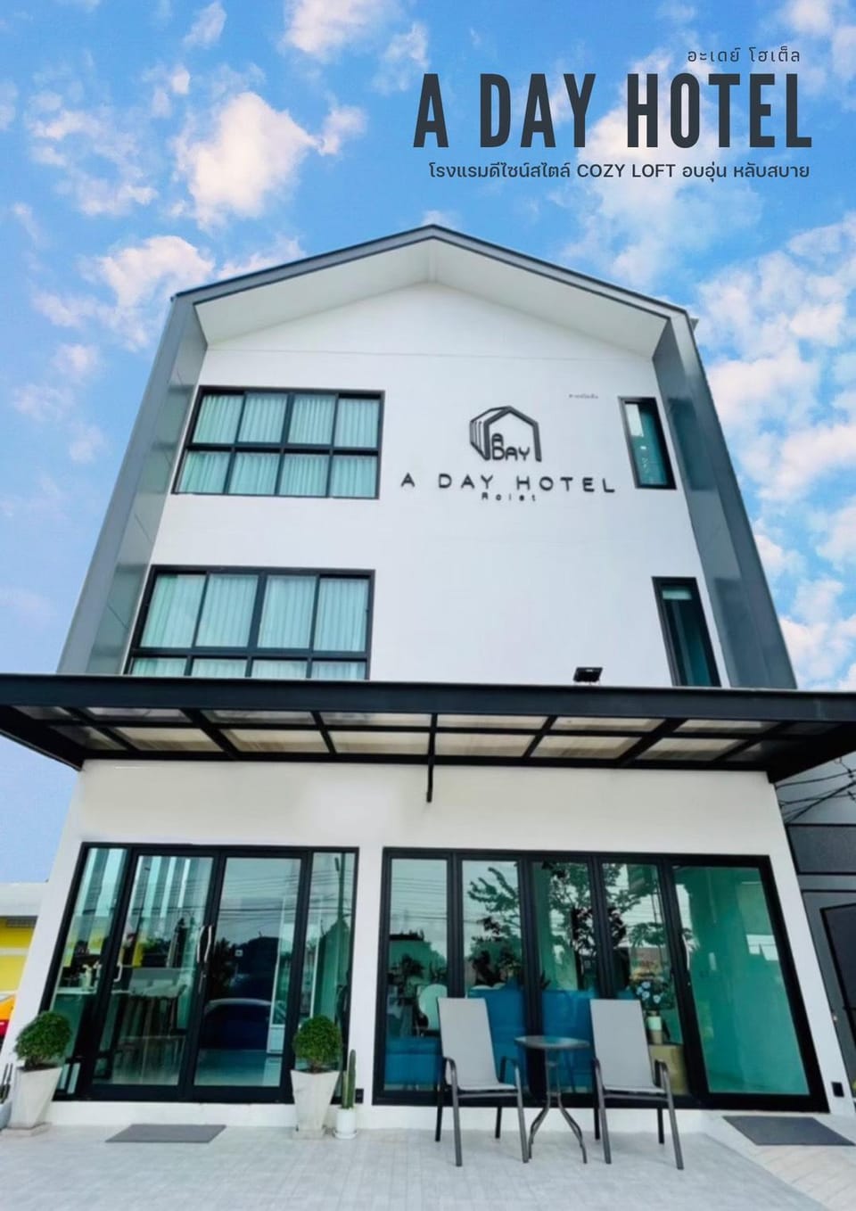 A Day Hotel Hotel in Thailand