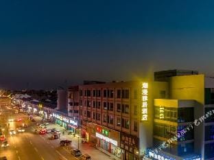 chaomanyaju Hotel Hotel in Suzhou