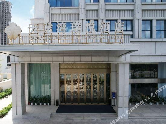 PUREJOY HOTEL Hotel in China