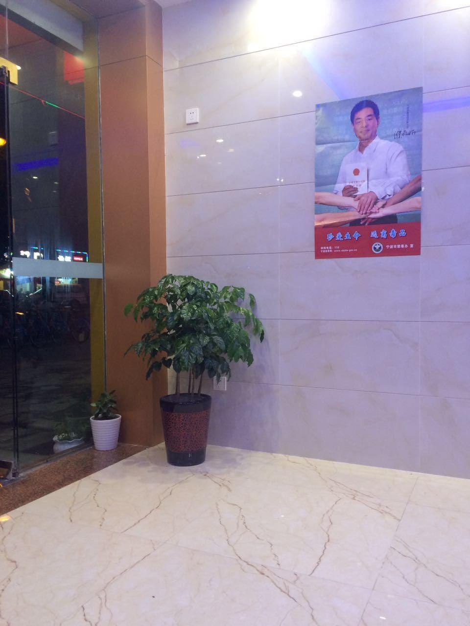 Ningbo prosperous hotel Hotel in Zhejiang