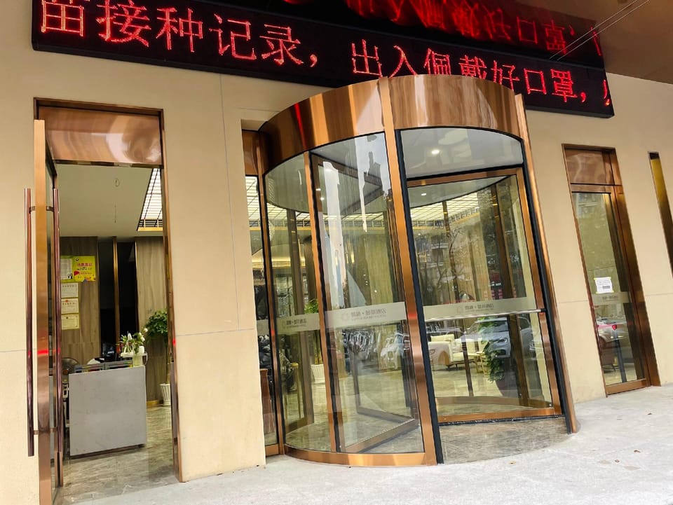 Shaoxing Luyue Mandy Hotel Hotel in Hangzhou