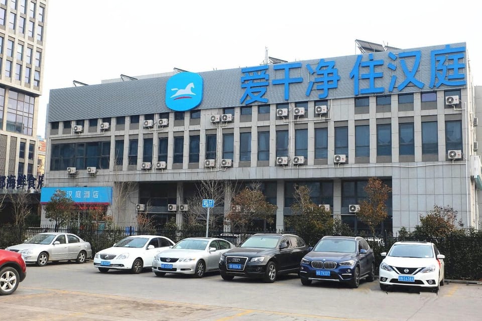 Hanting Hotel Hotel in Qingdao