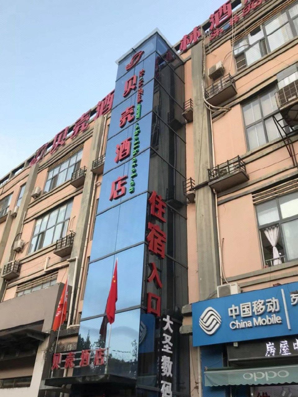 Shell Hotel Hefei West Changjiang Road Nan'gang Metro Station Hotel in Jiangsu