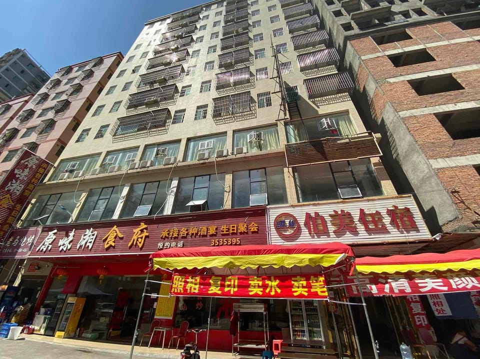 Bo Mei Hotel Hotel in Shenzhen