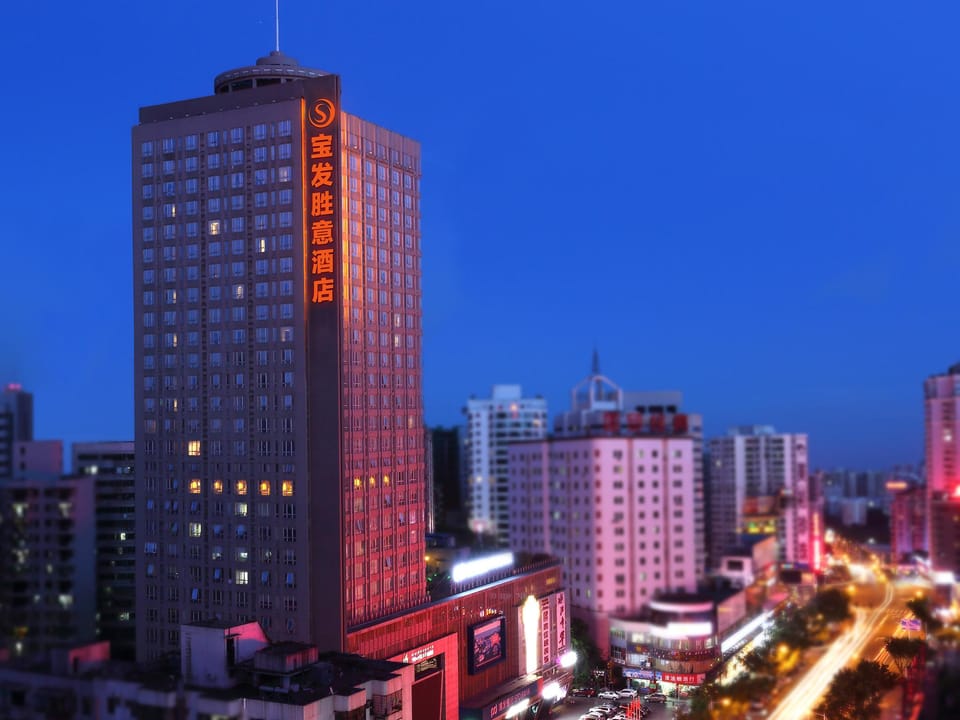 Haikou Baofa Shengyi Hotel Hotel in Hainan