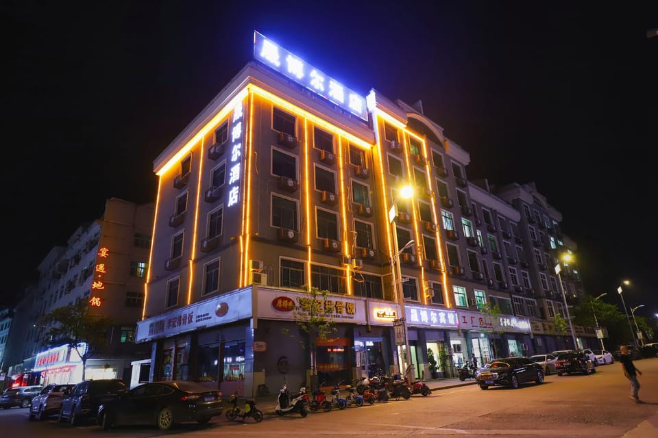 ShengBoEr Hotel Hotel in Hangzhou