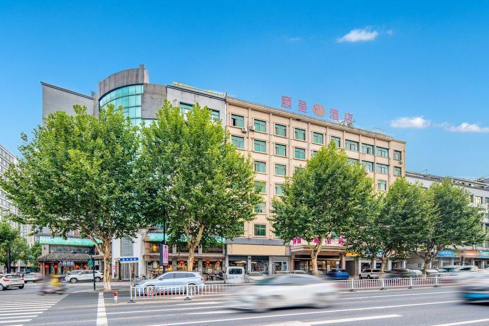 Shun Cheng Hotel, Yiwu Hotel in Hangzhou