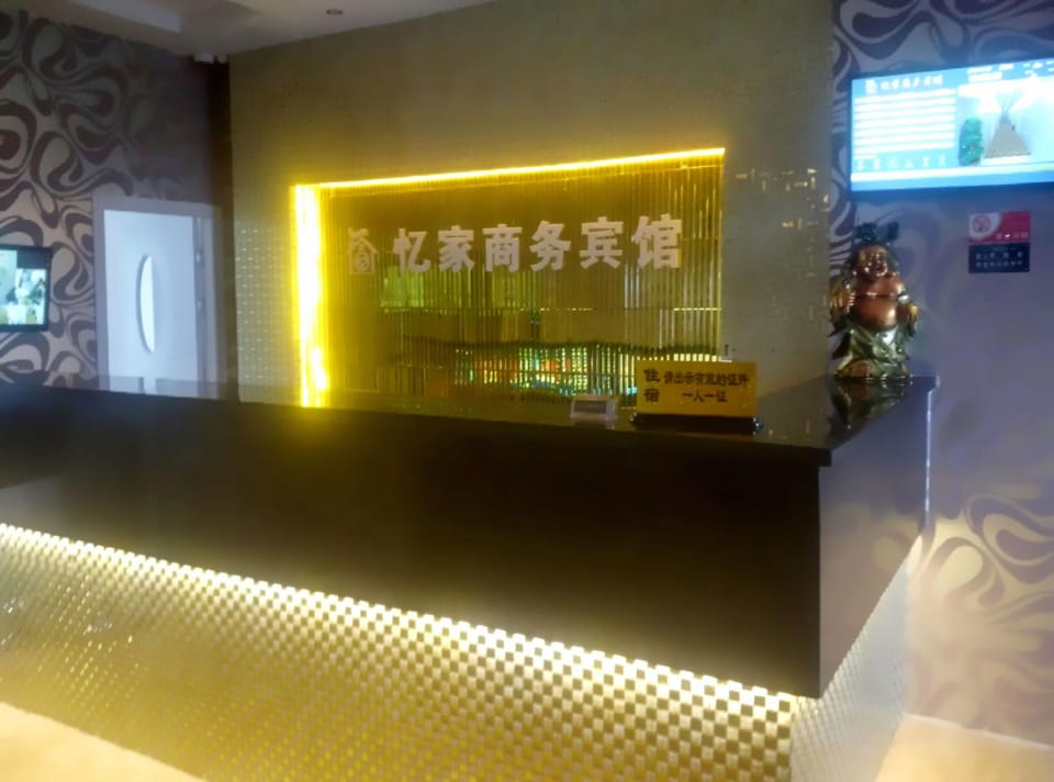 Yuyao Yijia Hotel Hotel in Zhejiang