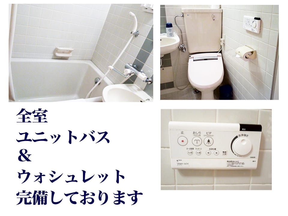 Shingu Sunshine Hotel Hotel in Japan