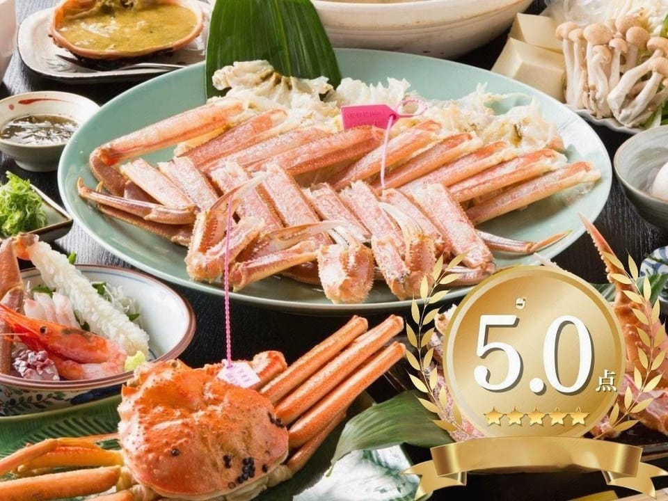 Iyashi no Yado Koemon Hotel in Hyogo Prefecture