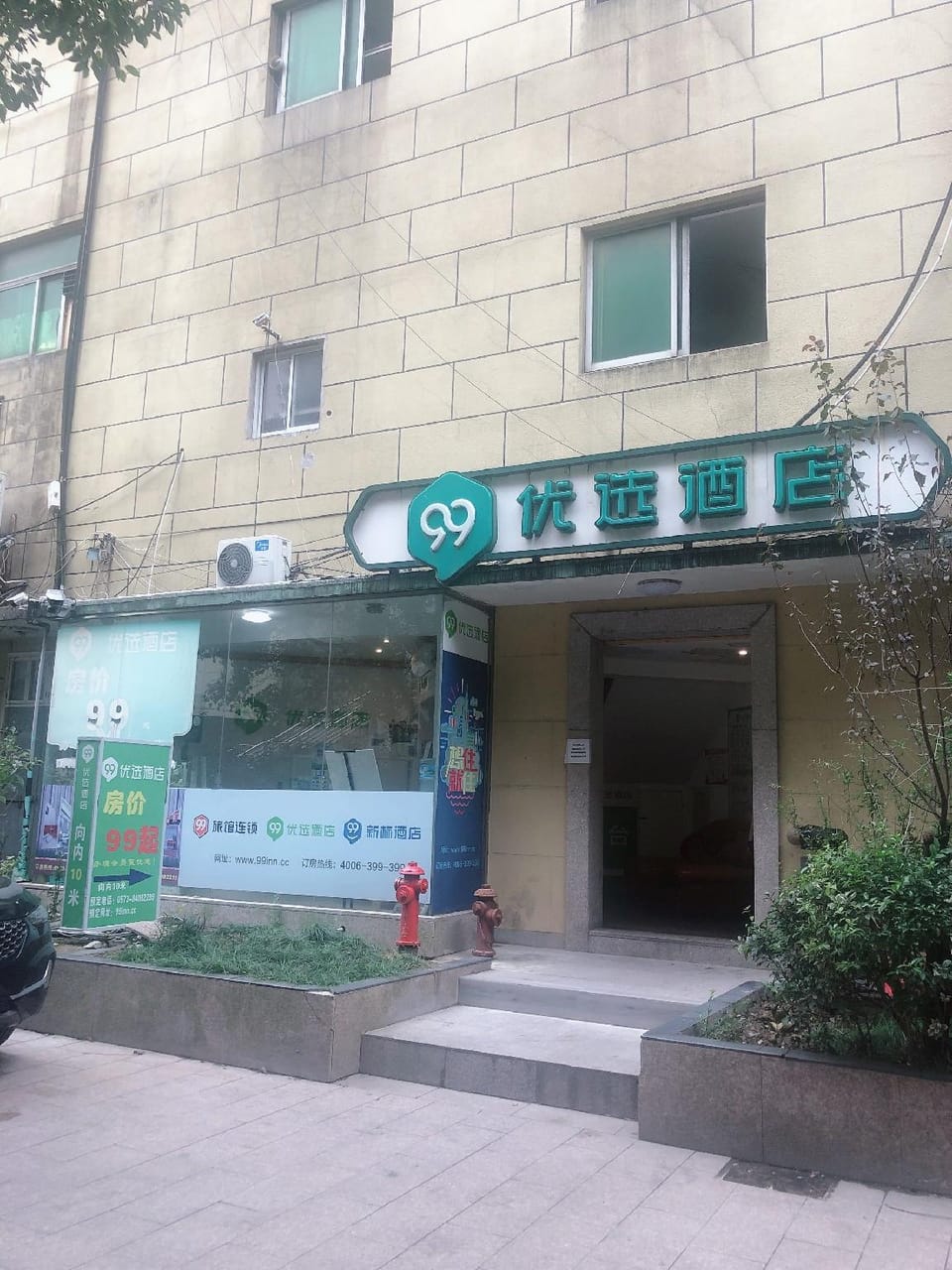 99 Inn Preferred Hotel (Jiashan Railway Station Zhongshan West Road) Hotel in Shanghai