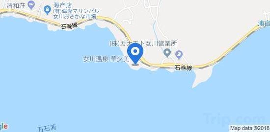 Onagawa Onsen Hanayuubi Hotel in Miyagi Prefecture