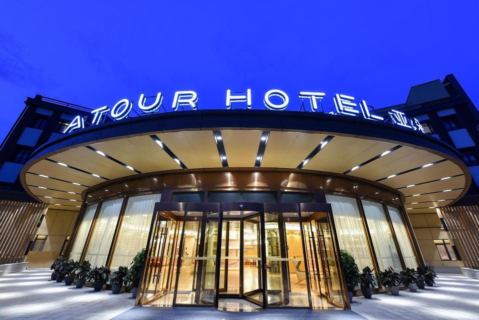 Atour S Hotel Beijing Zhongguan Village Yongfeng Industrial Base Hotel in Beijing