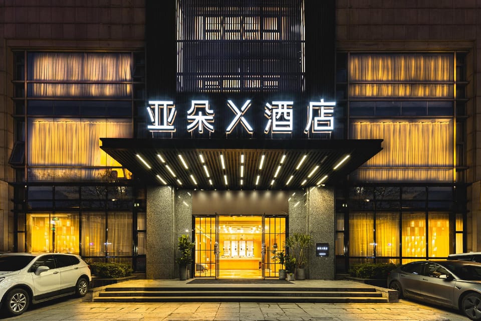 Atour X Hotel Hangzhou West Lake Intime Anding Road Hotel in Hangzhou