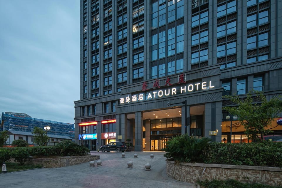 Atour Hotel Jiaxing Nahu Yaohan Mall Hotel in Zhejiang