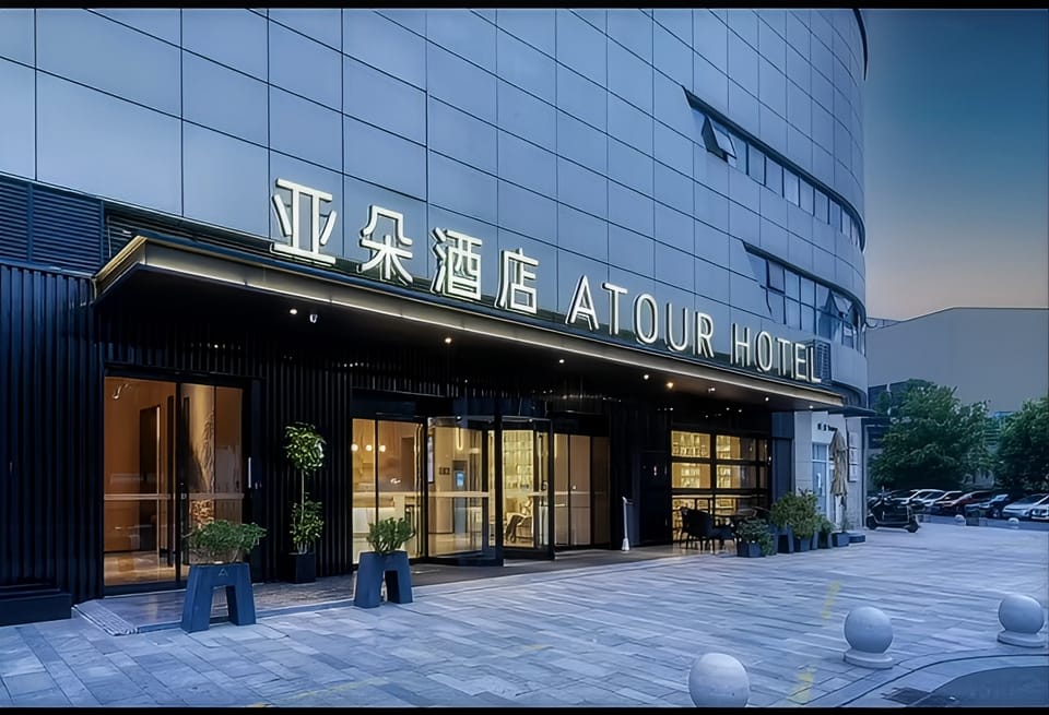 Atour Hotel Huzhou Executive Center Hotel in Suzhou