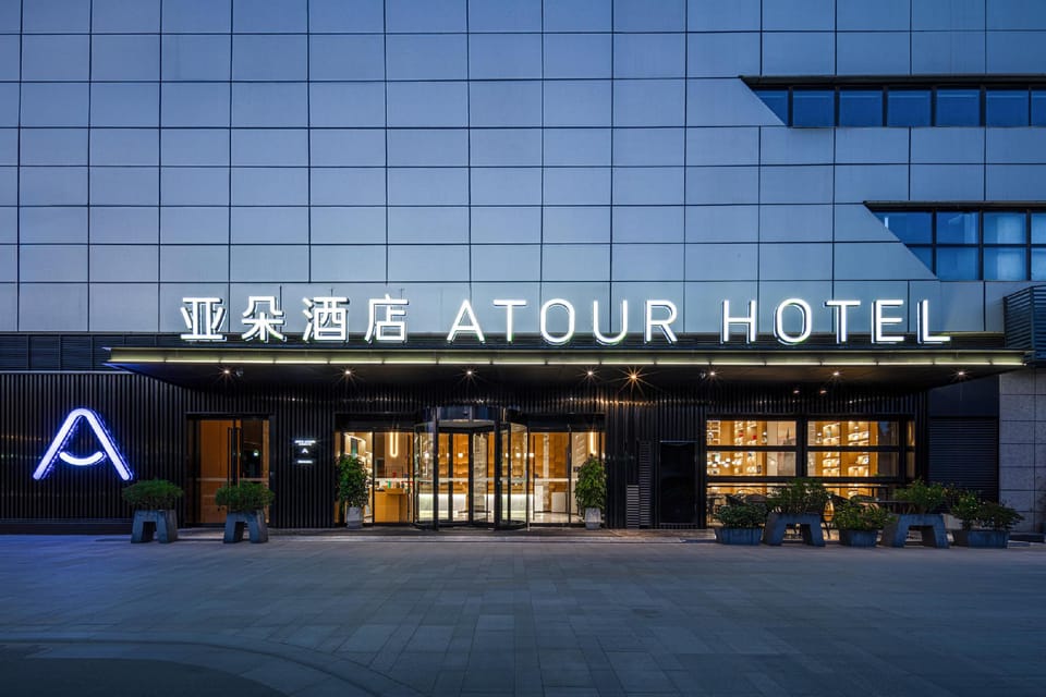 Atour Hotel Huzhou Executive Center Hotel in Suzhou