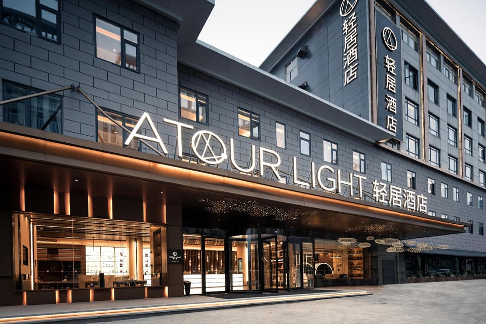 Atour Light Hotel Nanjing Ming Palace Scenic Spot Muxuyuan Street Hotel in Nanjing
