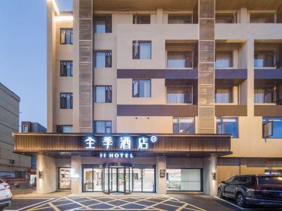 JI Hotel (Maanshan Hanshan Wangmei Road) Hotel in Jiangsu