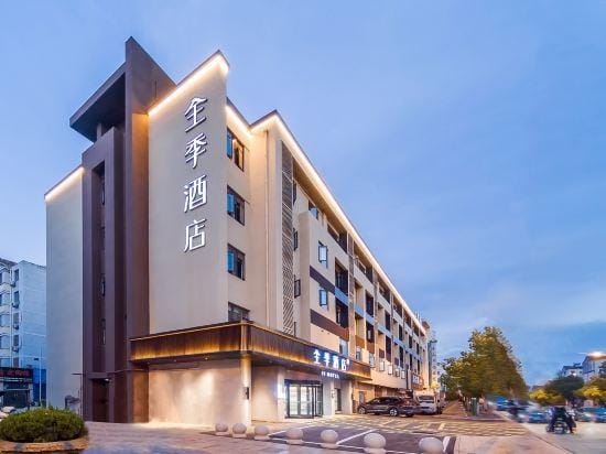 JI Hotel (Maanshan Hanshan Wangmei Road) Hotel in Jiangsu