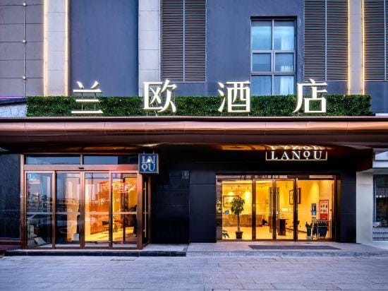 LANOU Hotel Hotel in Jiangsu