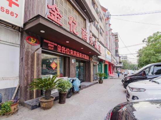 Jinyi Business Hotel Hotel in China