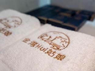 Jinwan Huiguniang Guesthouse Hotel in Zhejiang