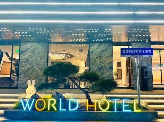 World Hotel Hotel in Shandong