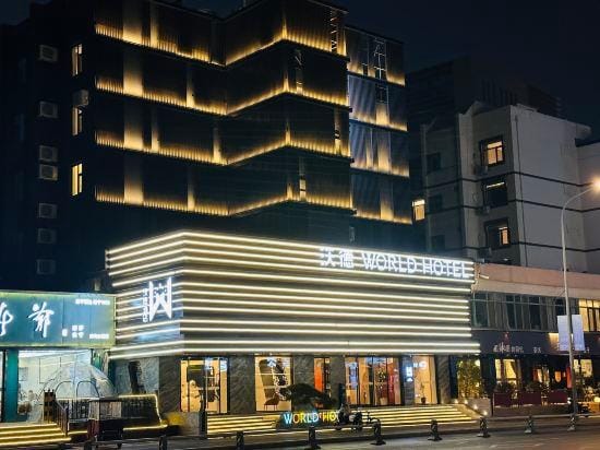 World Hotel Hotel in Shandong