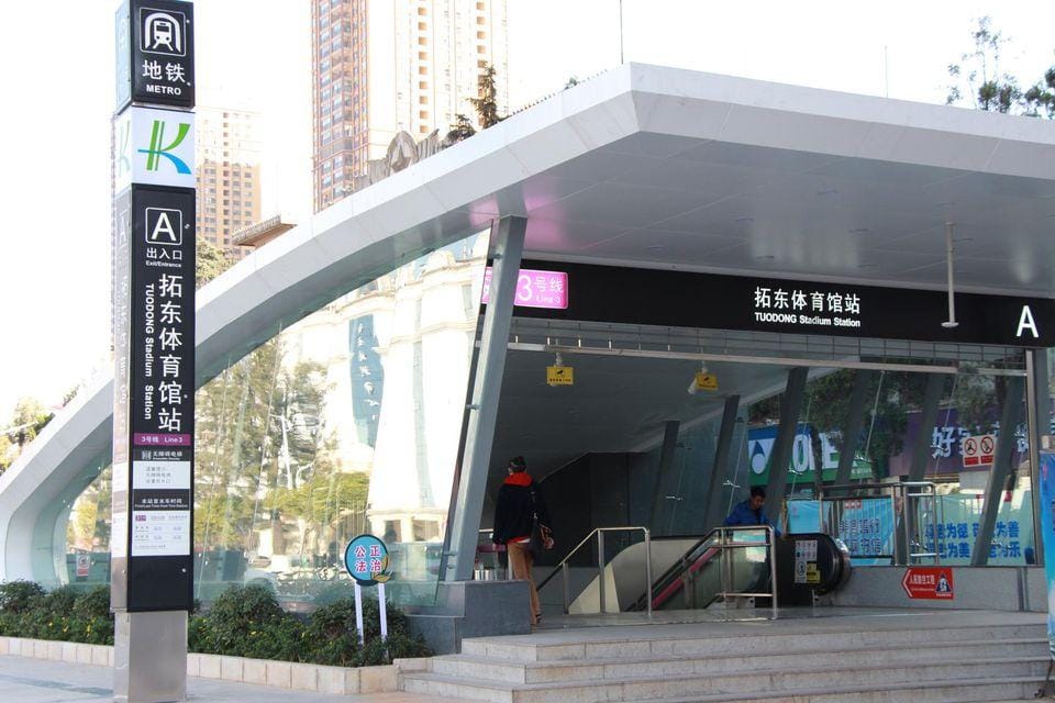Sports Hotel Hotel in China