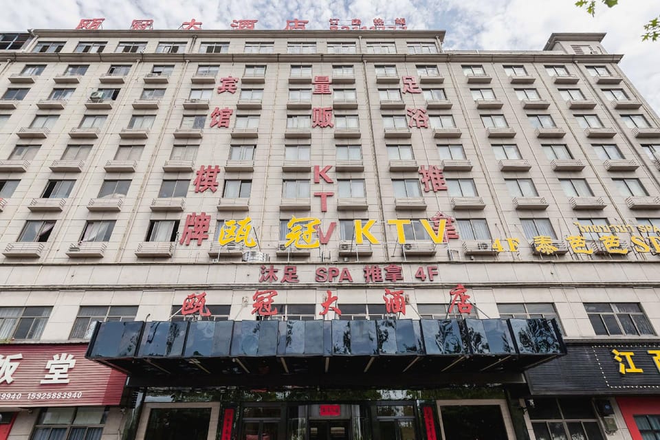 Ouguan Hotel Hotel in Hangzhou