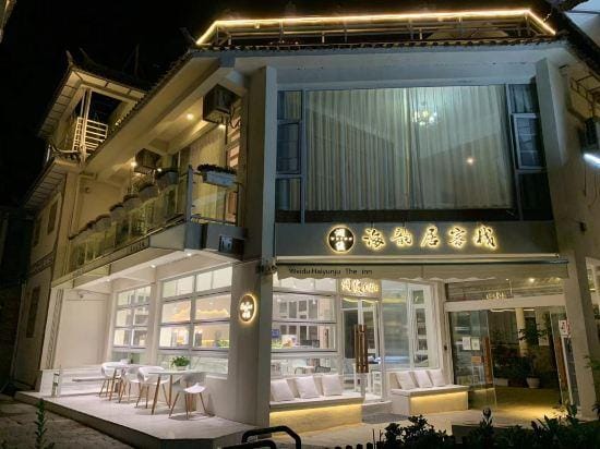 Weidu Haiyunju Inn Hotel in China