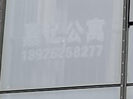 Jiayi Apartment Hotel in Guangzhou